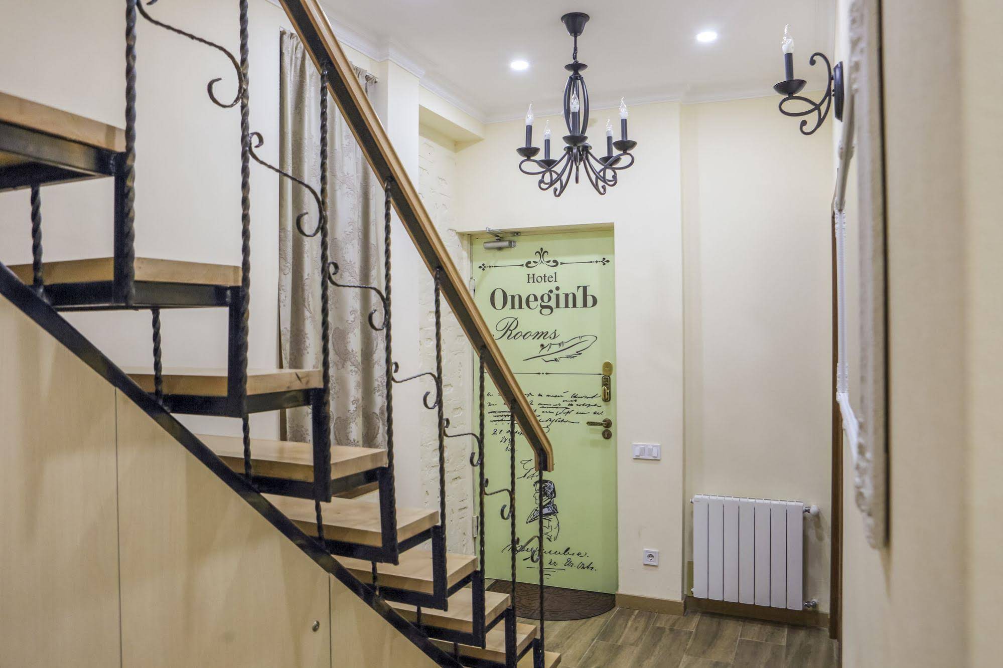 Onegin Rooms