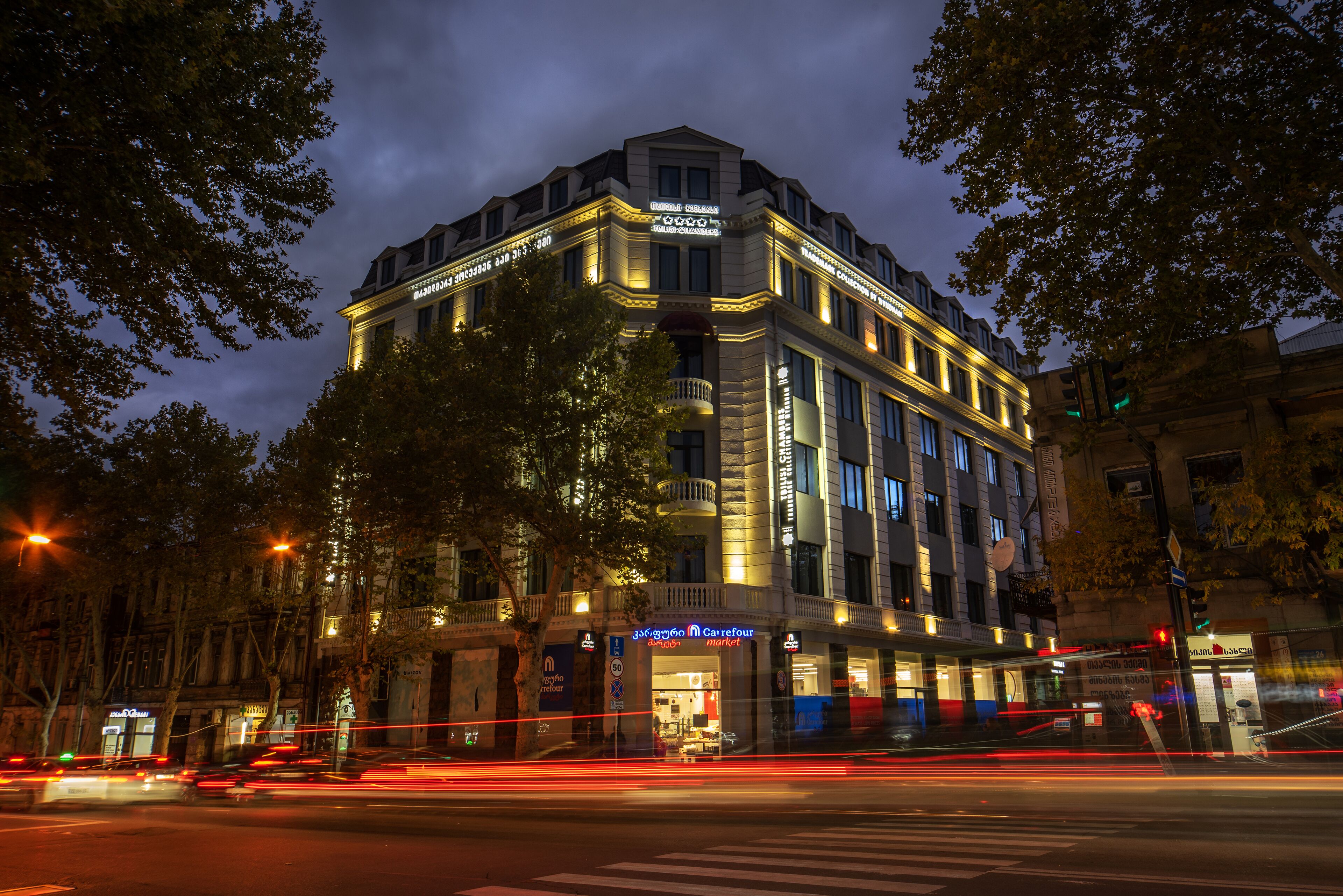Tbilisi Chambers, Trademark Collection by Wyndham
