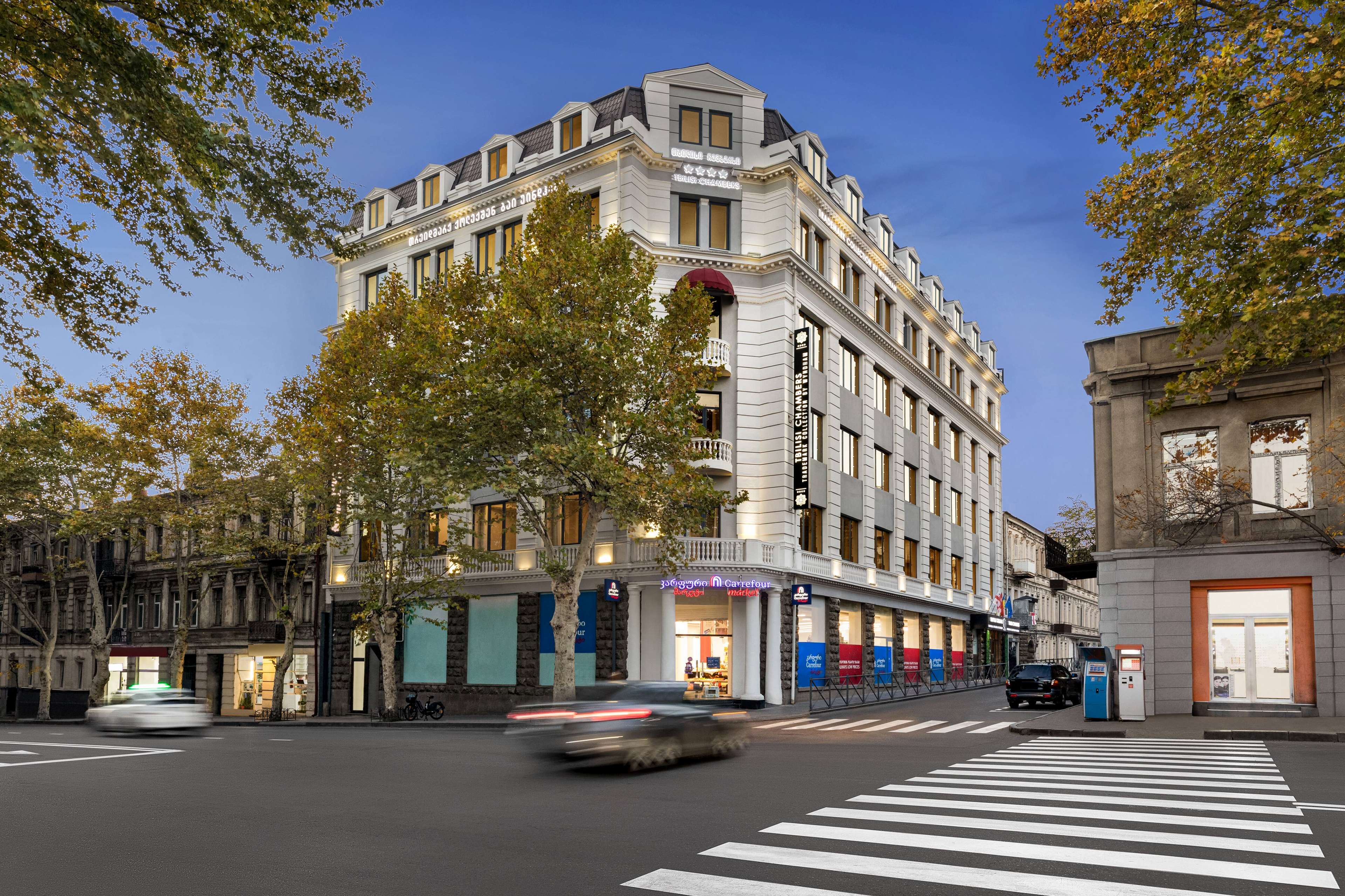 Tbilisi Chambers, Trademark Collection by Wyndham