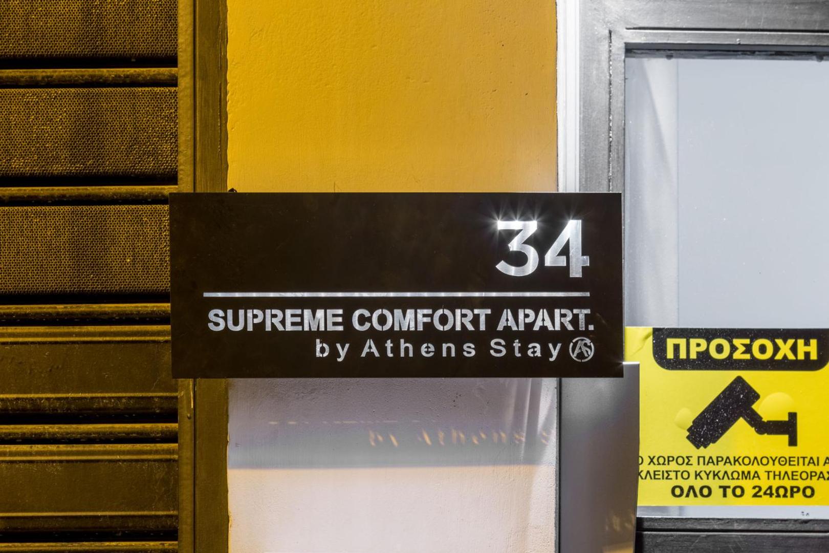 Supreme Comfort Apartments by Athens Stay
