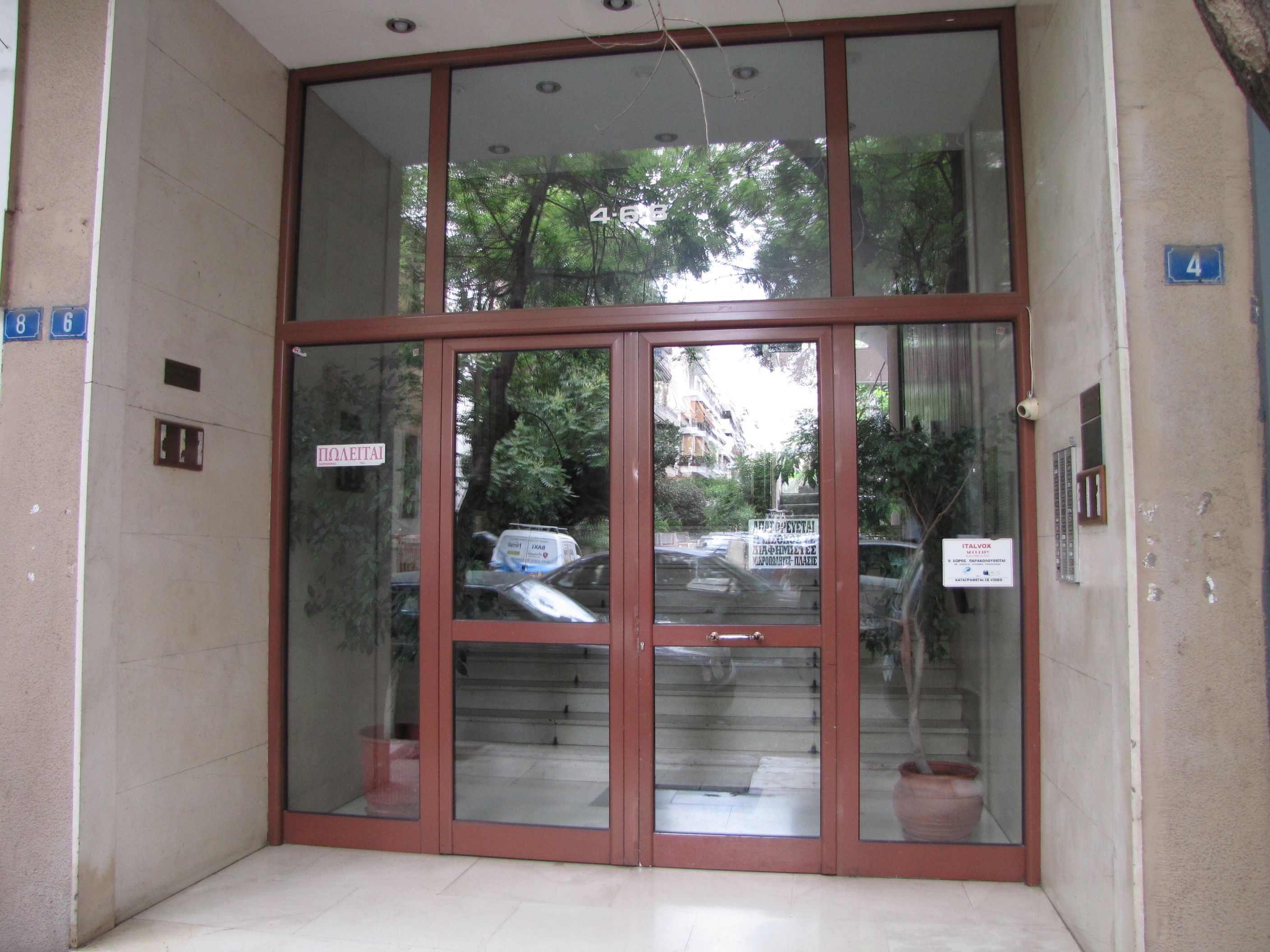 Athens Quality Apartments
