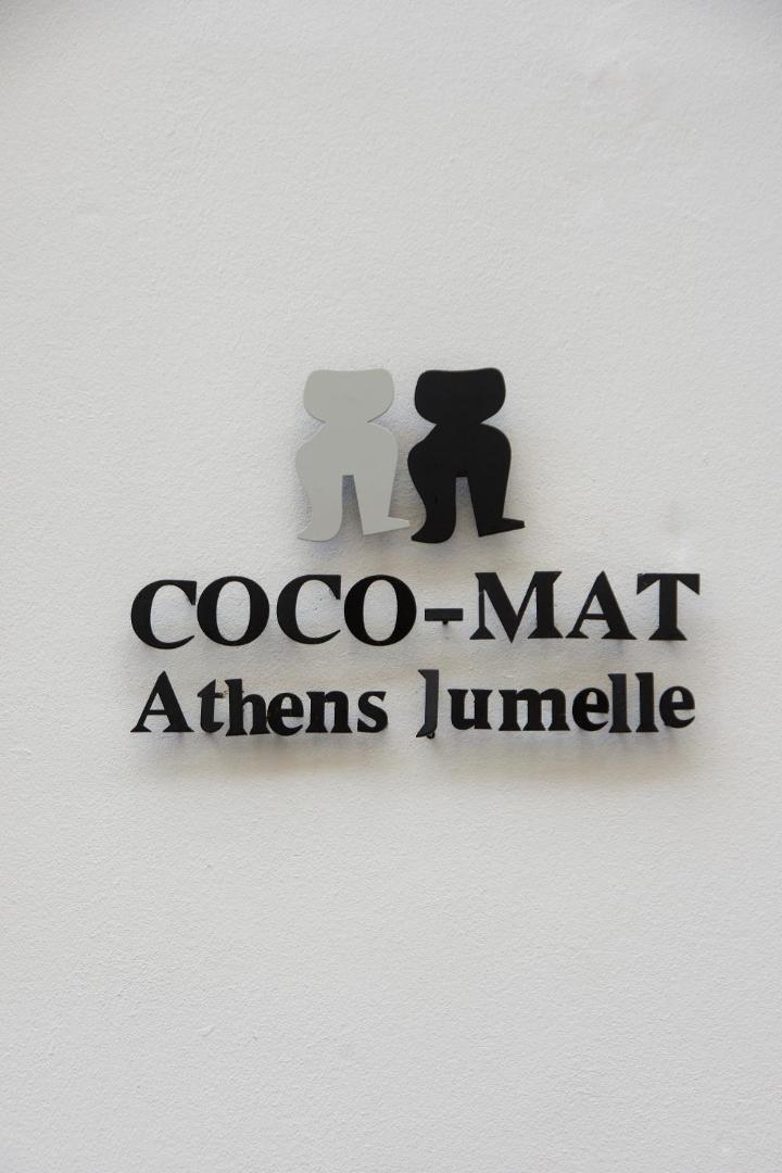 Coco-Mat Athens Jumelle