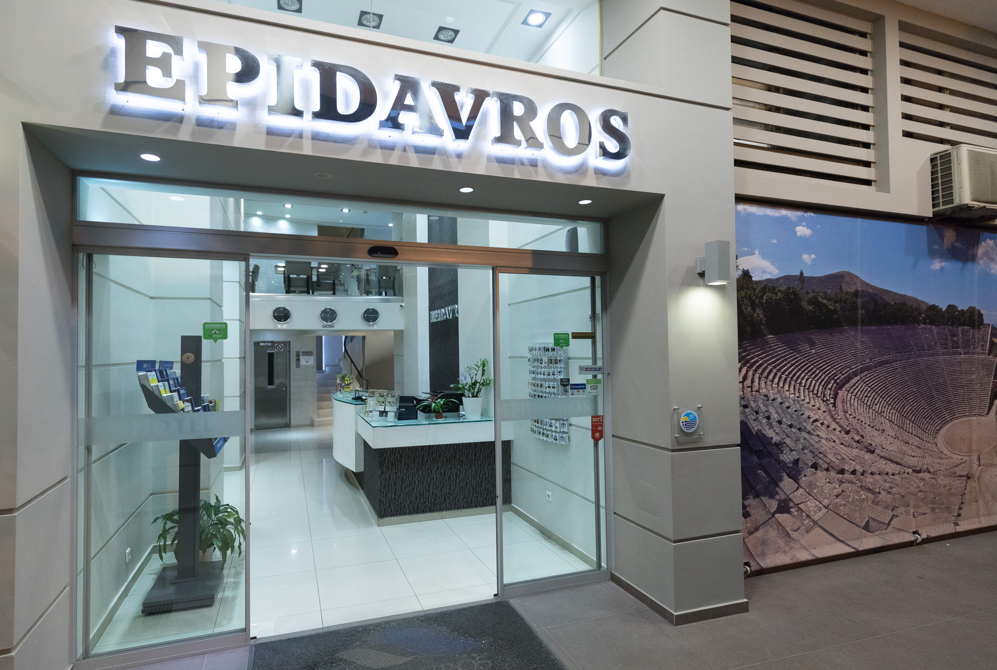Epidavros Hotel