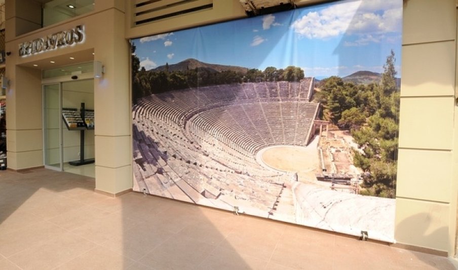 Epidavros Hotel