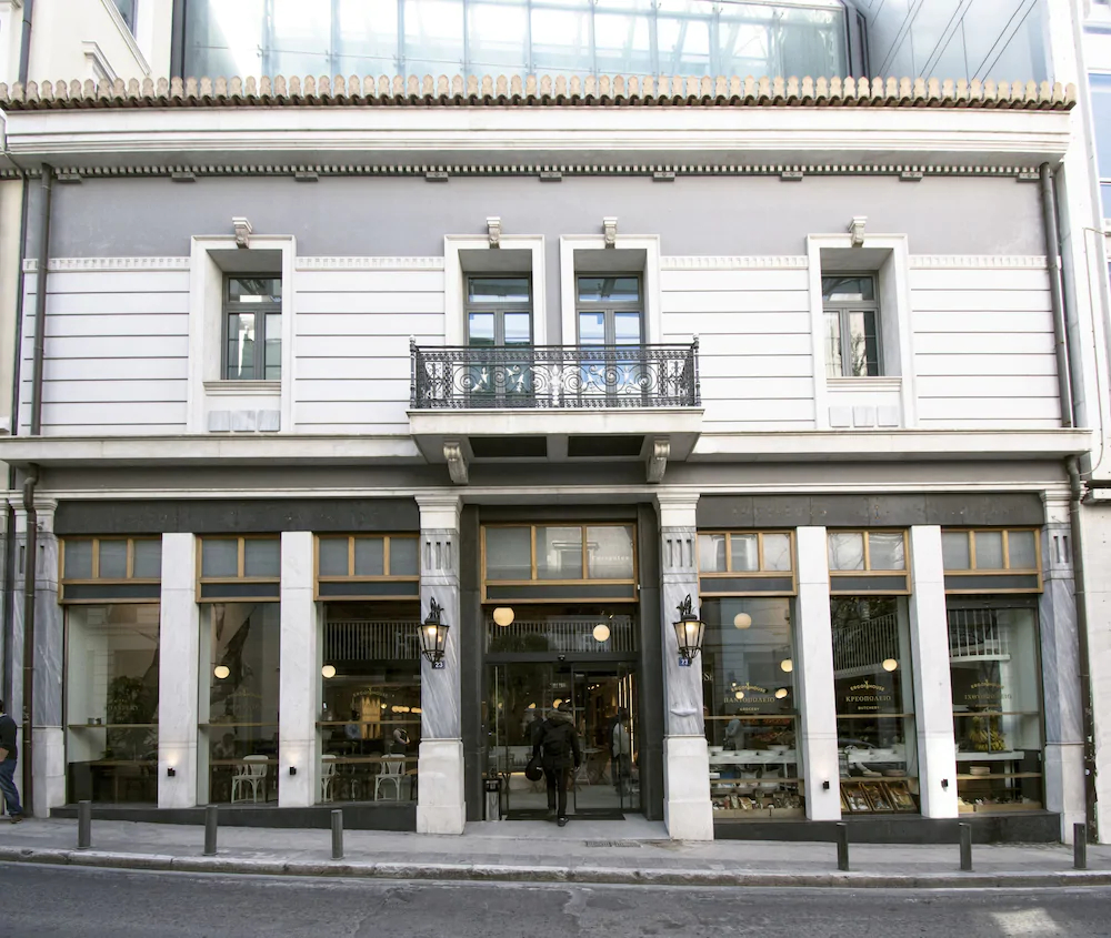 Ergon House