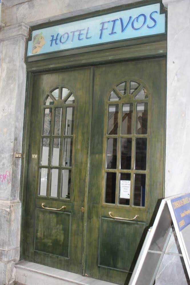 Fivos Hostel