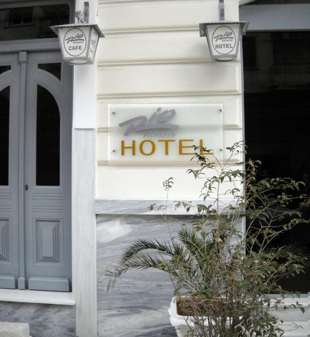 Rio Hotel