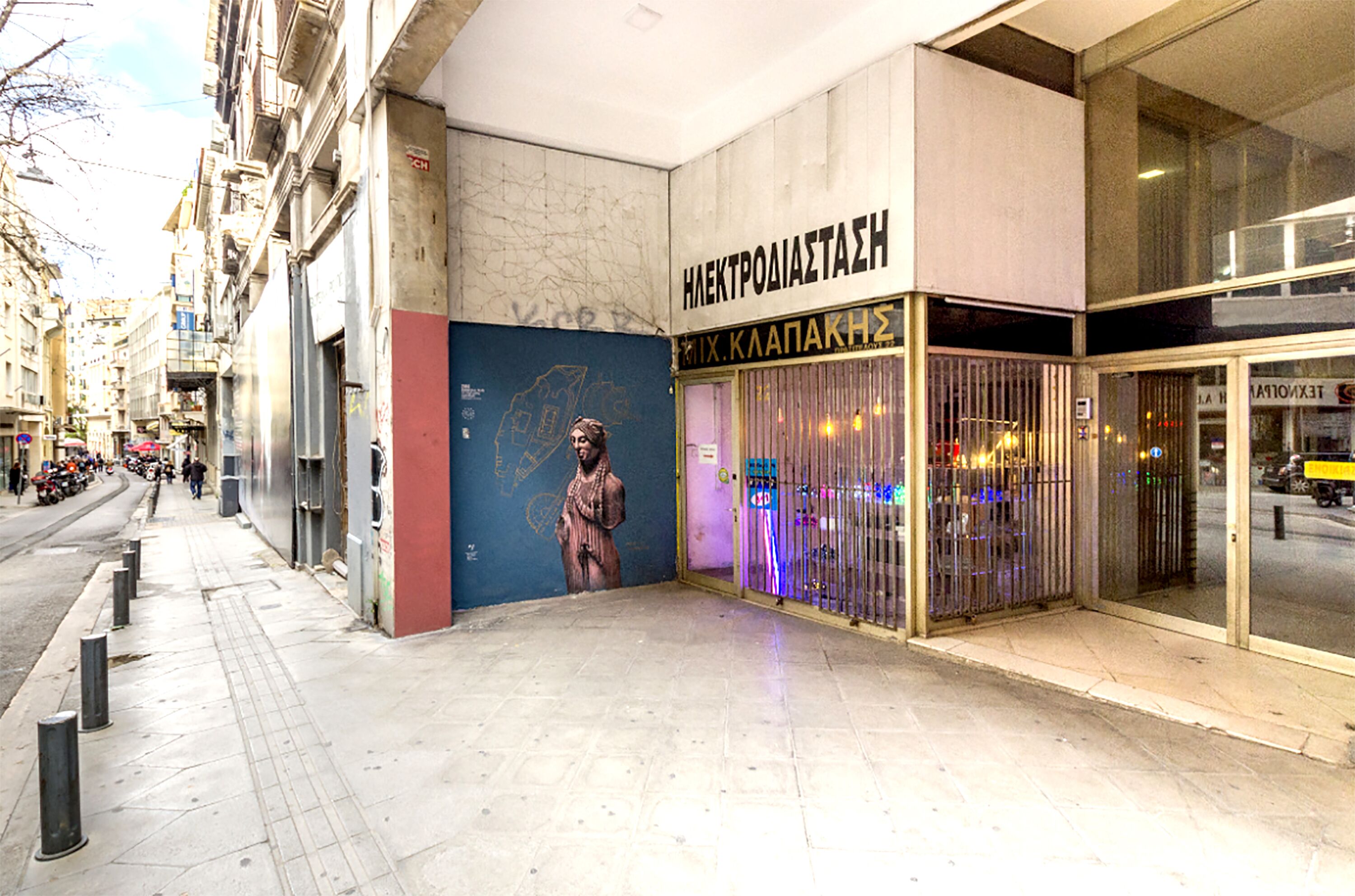 Starla Studios