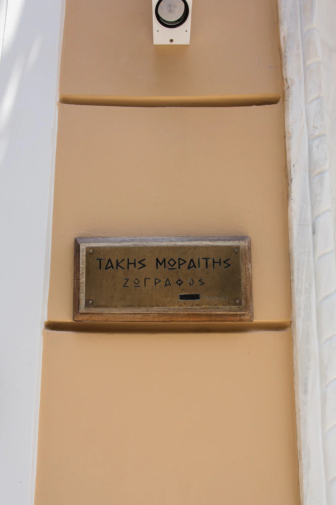 Step One Luxury Suites