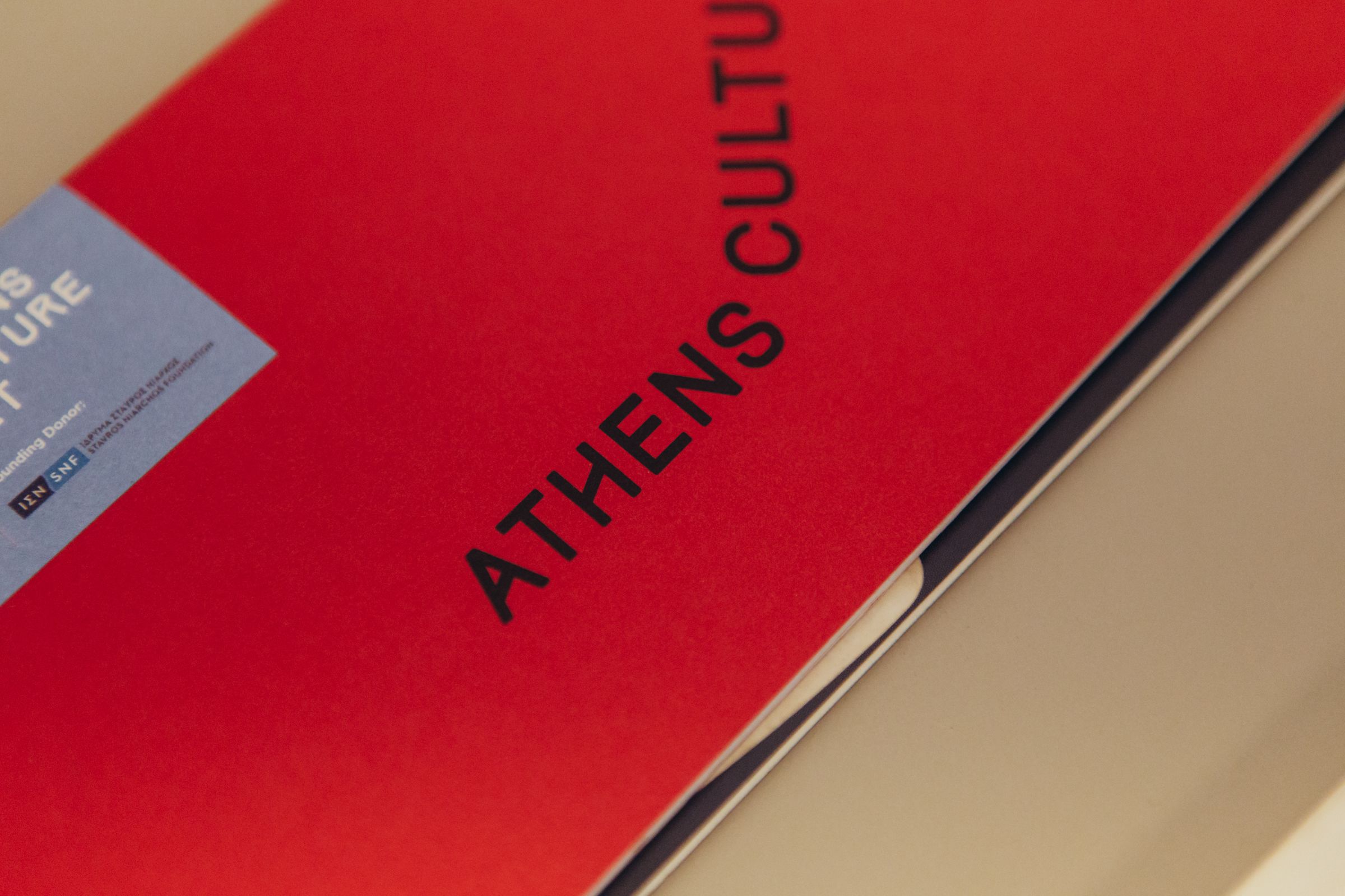 We Saw Athens