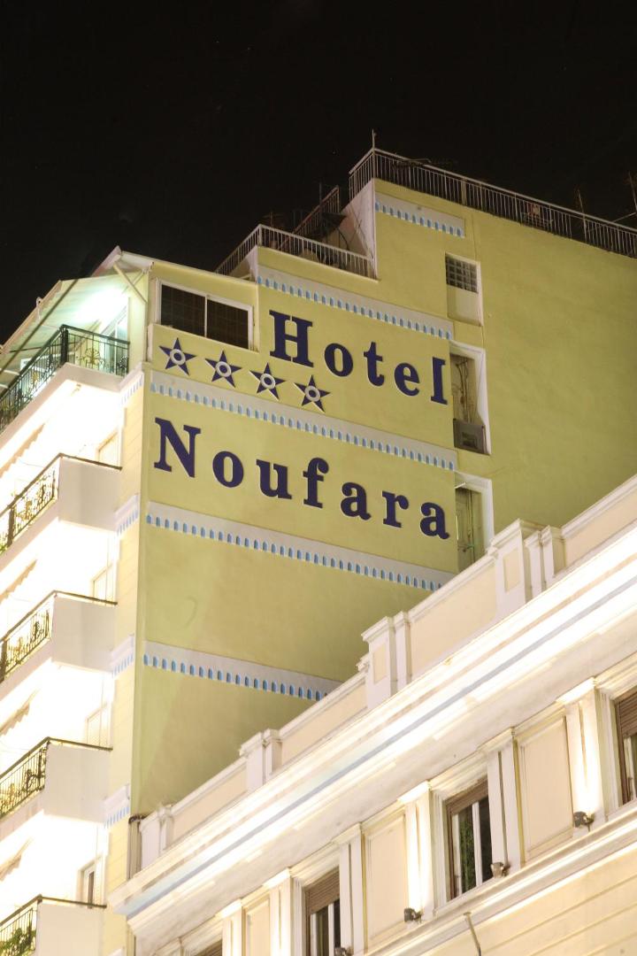 Noufara