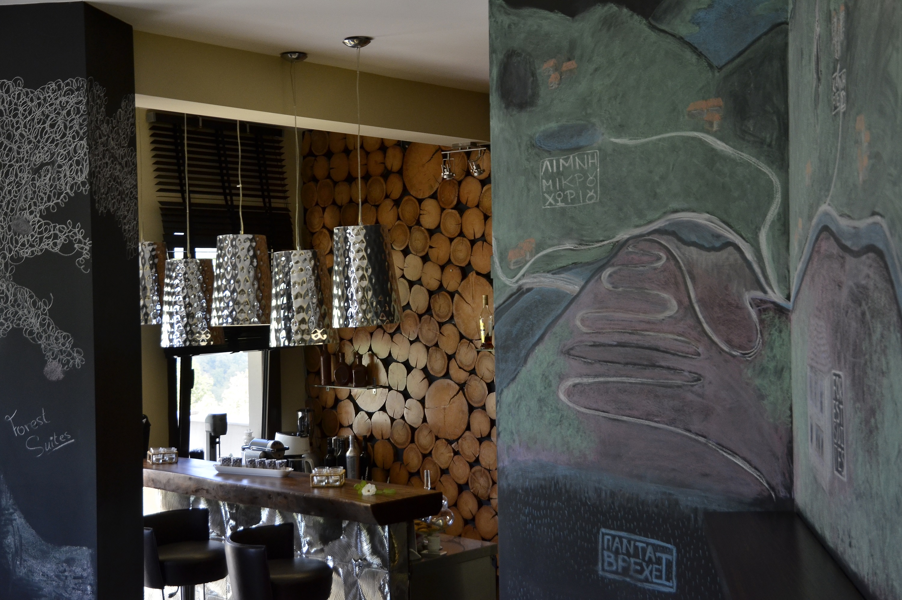Forest Suites  Boutique-Hotel