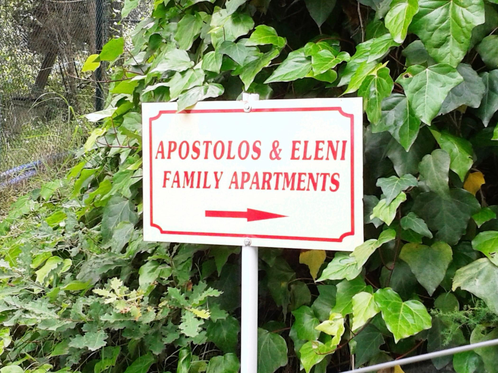 Apostolos & Eleni Family Apartments