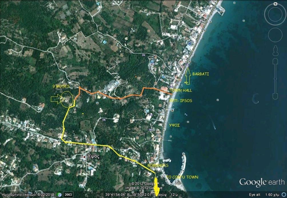 Corfu 9 Musses