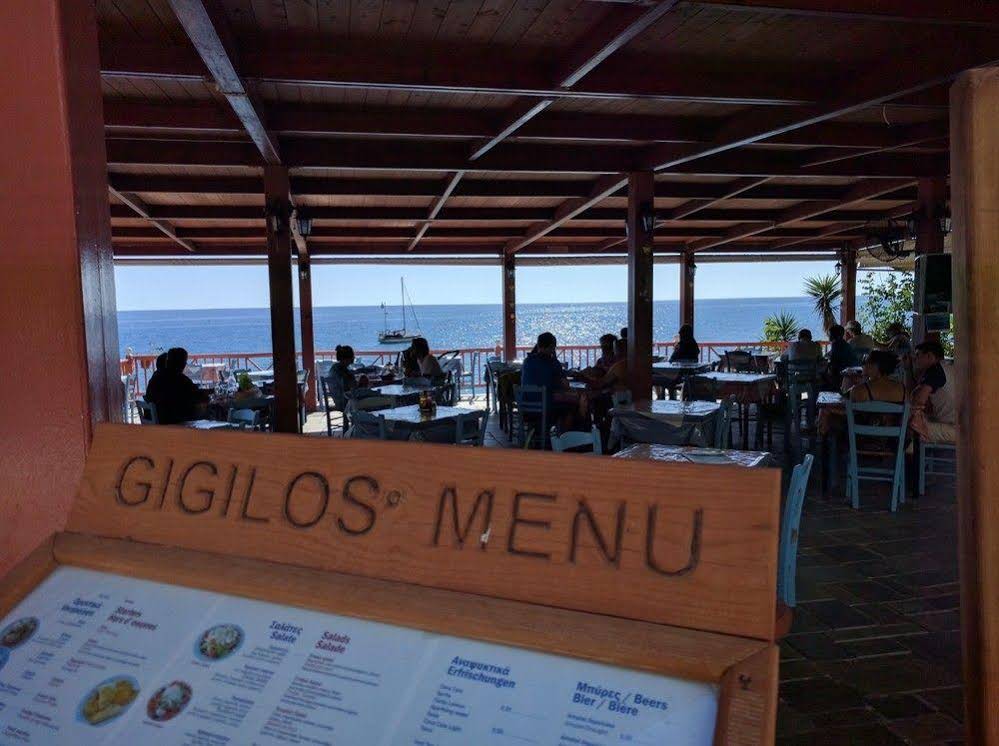 Gigilos