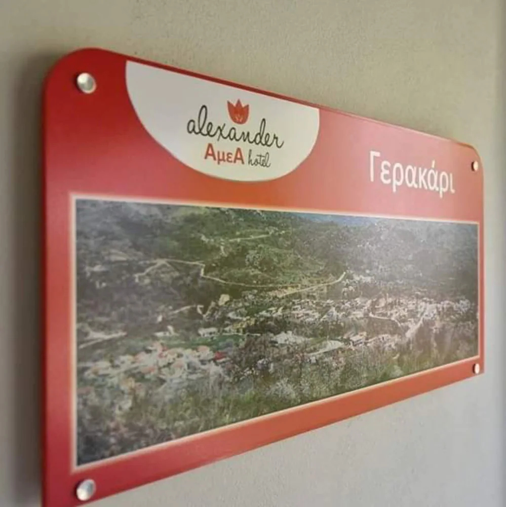 Alexander Amea Hotel