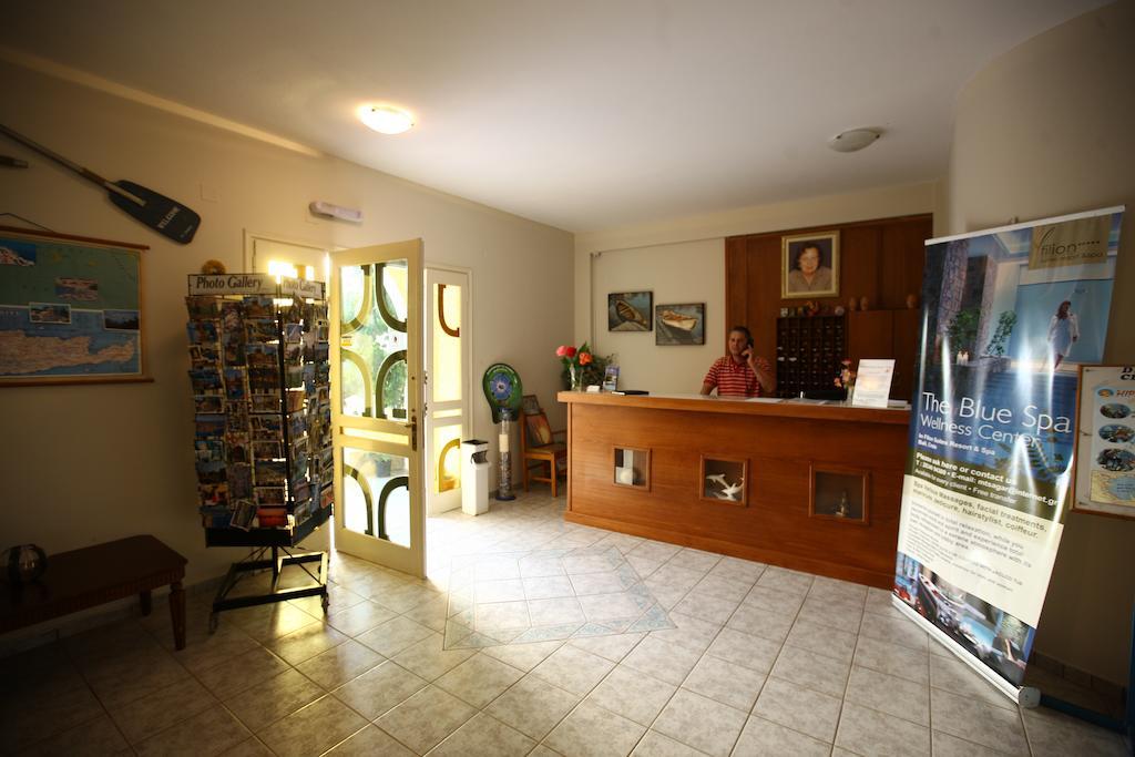 Ormos Atalia Village