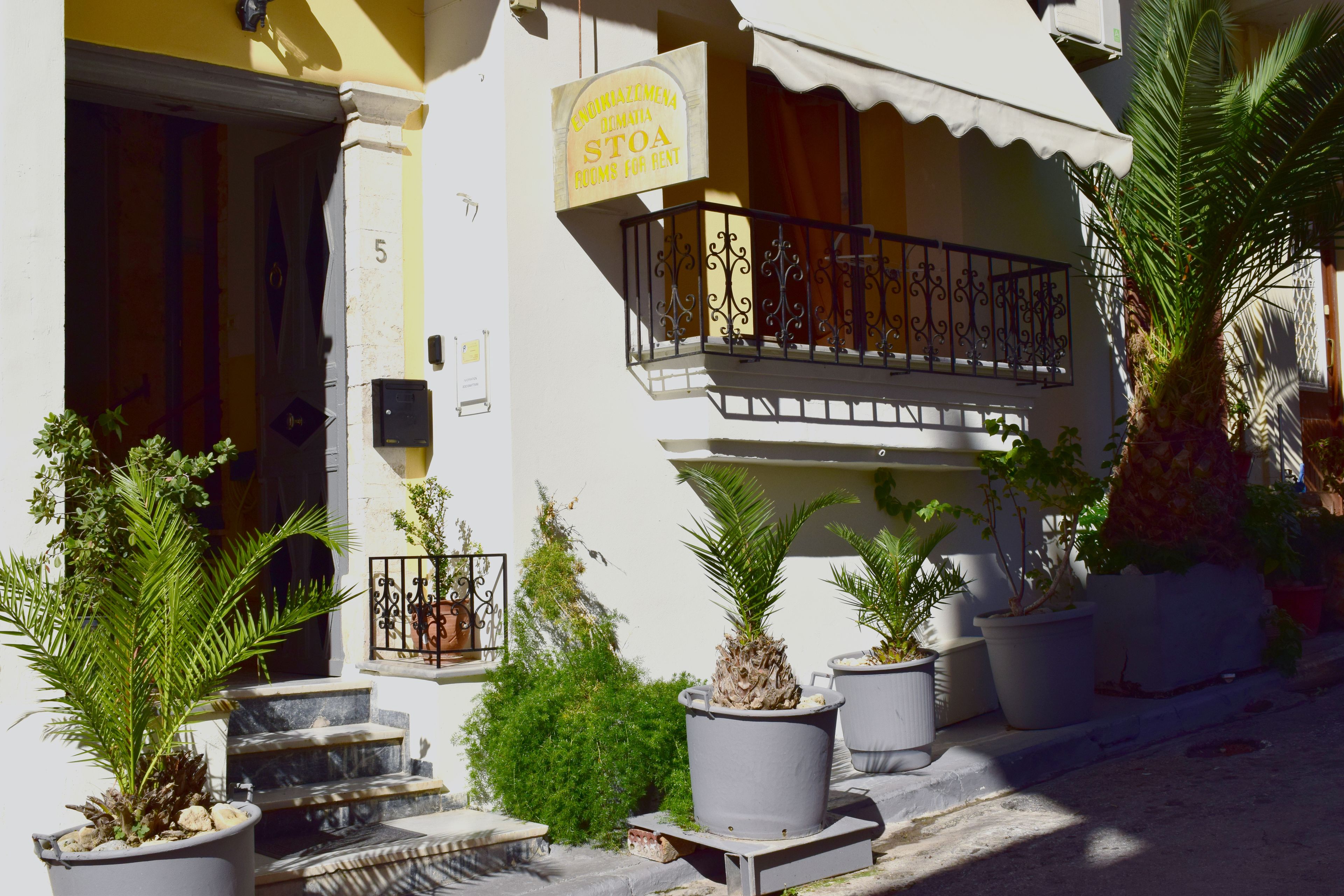 Stoa Rooms Chania