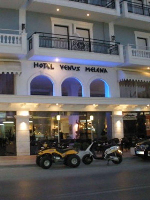Enorme Epavli Boutique