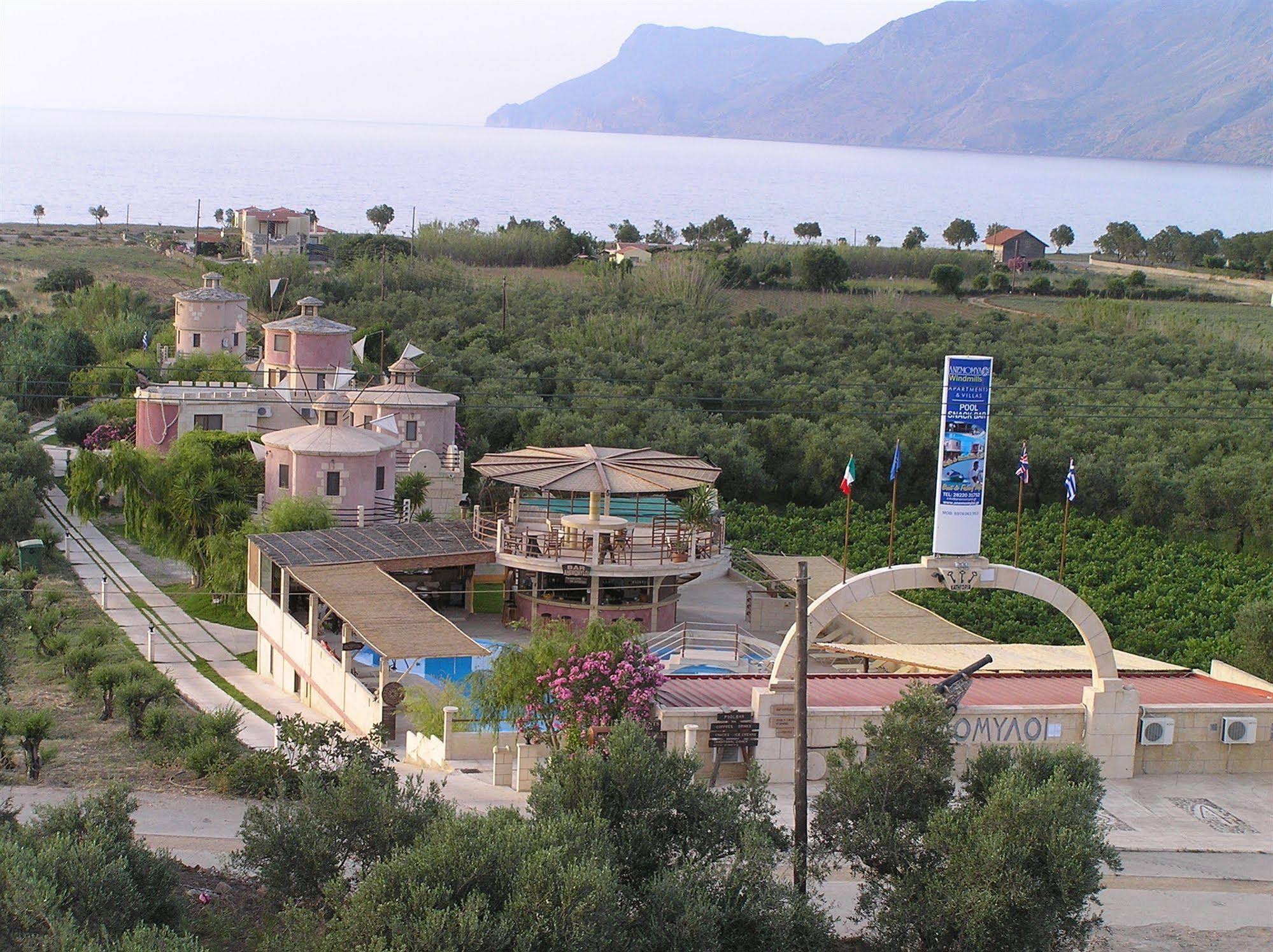 Anemomili Village
