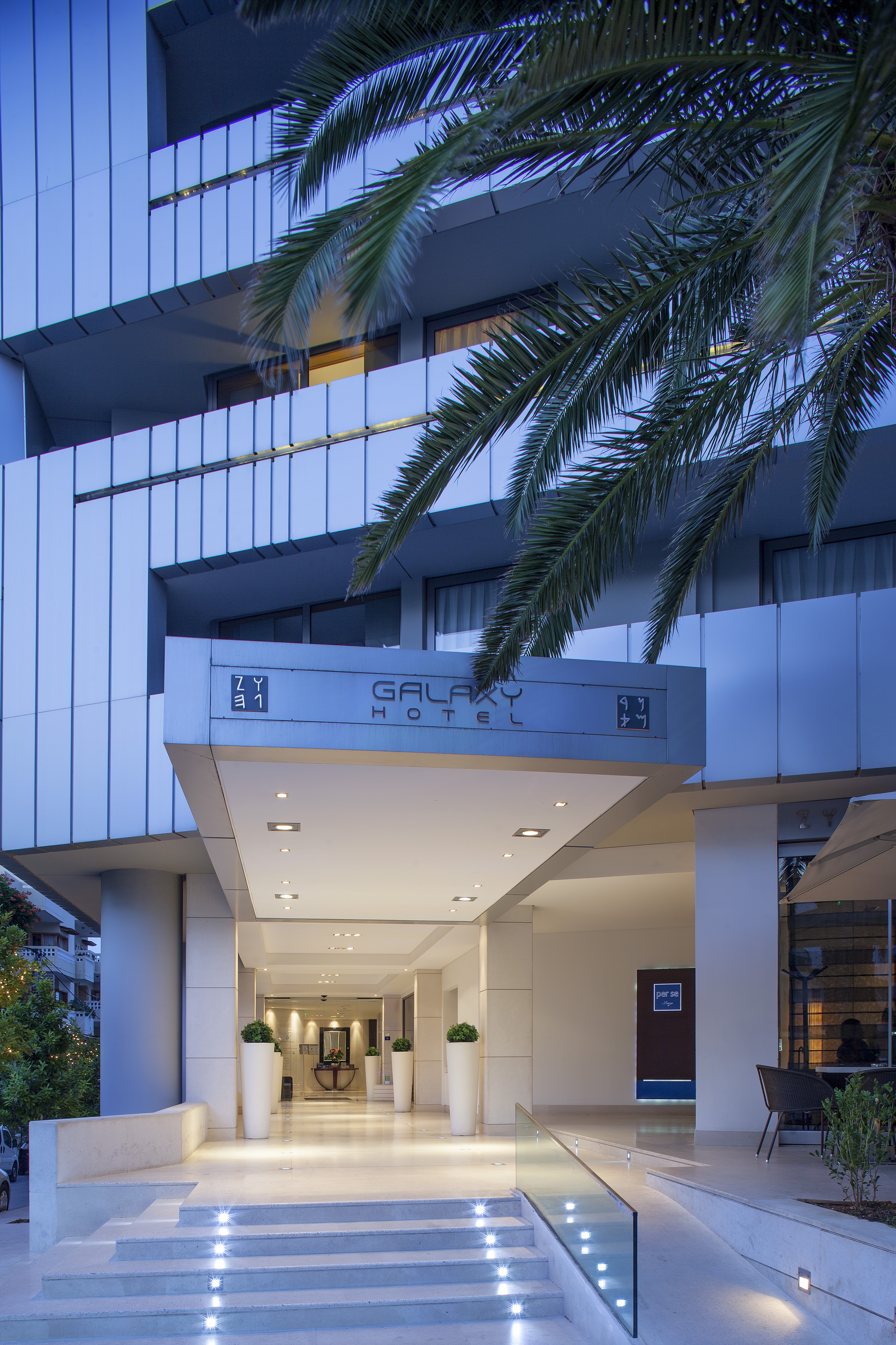 Galaxy Hotel