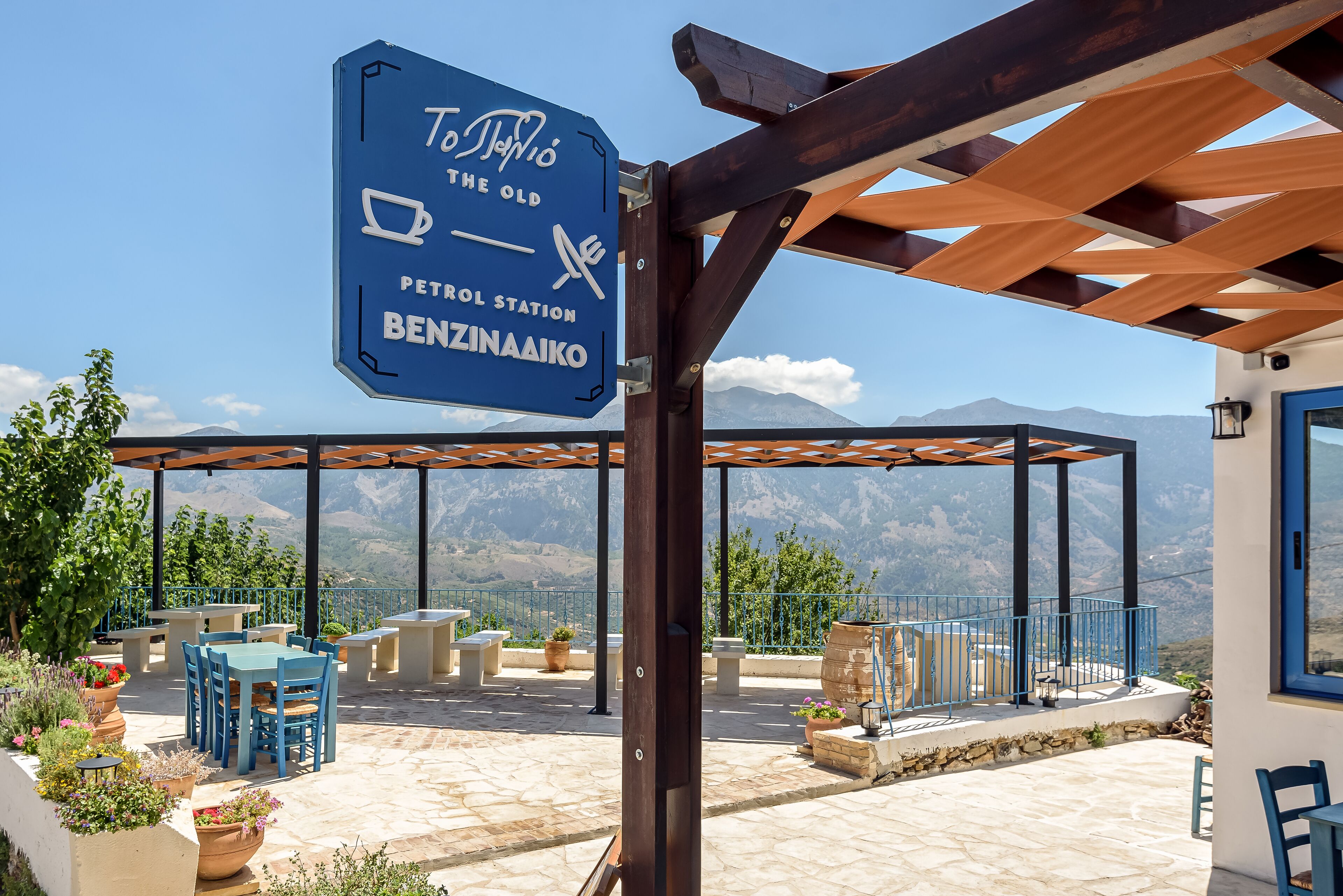 Minos Country Living Apartments