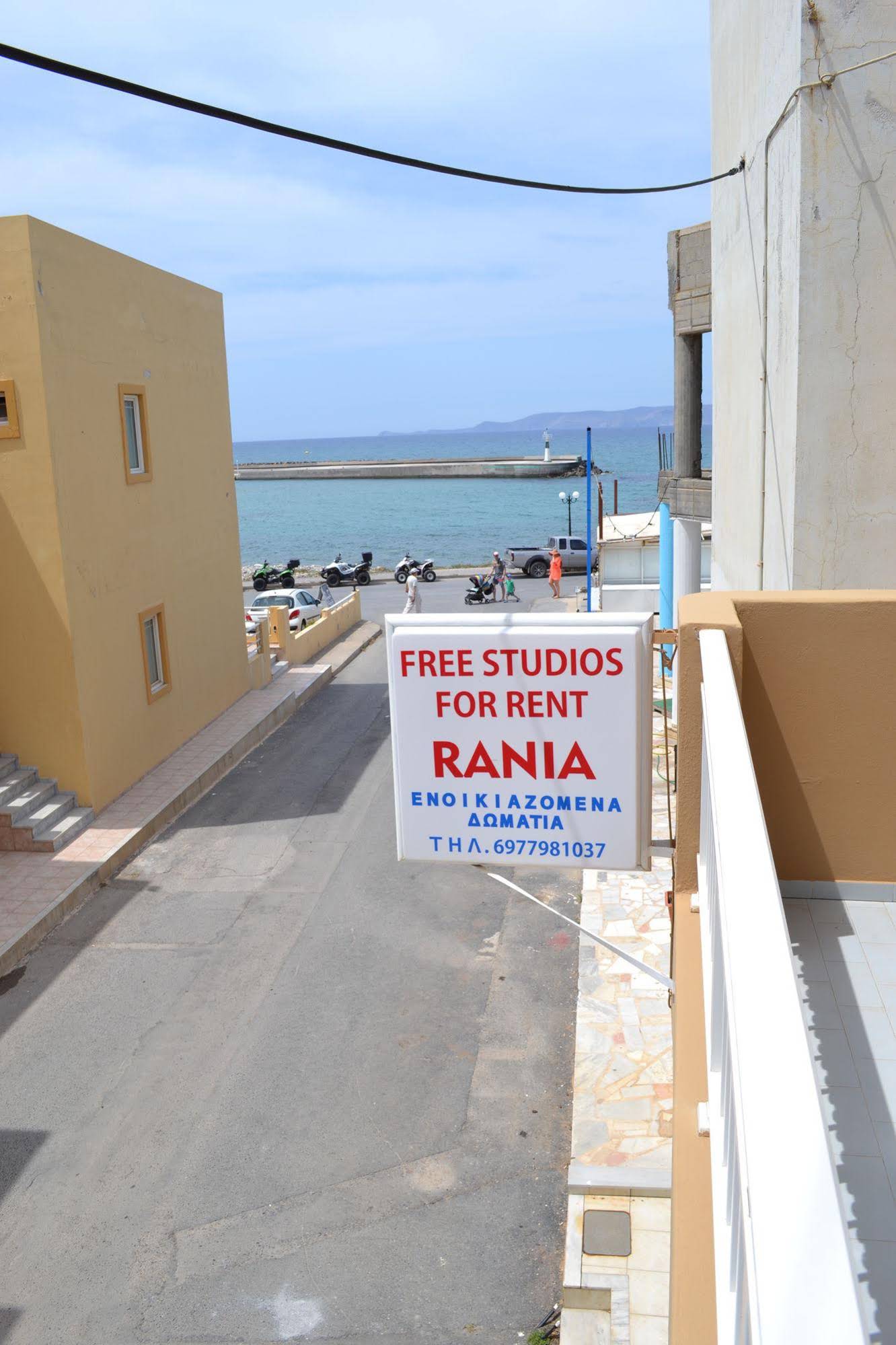 Rania Studios