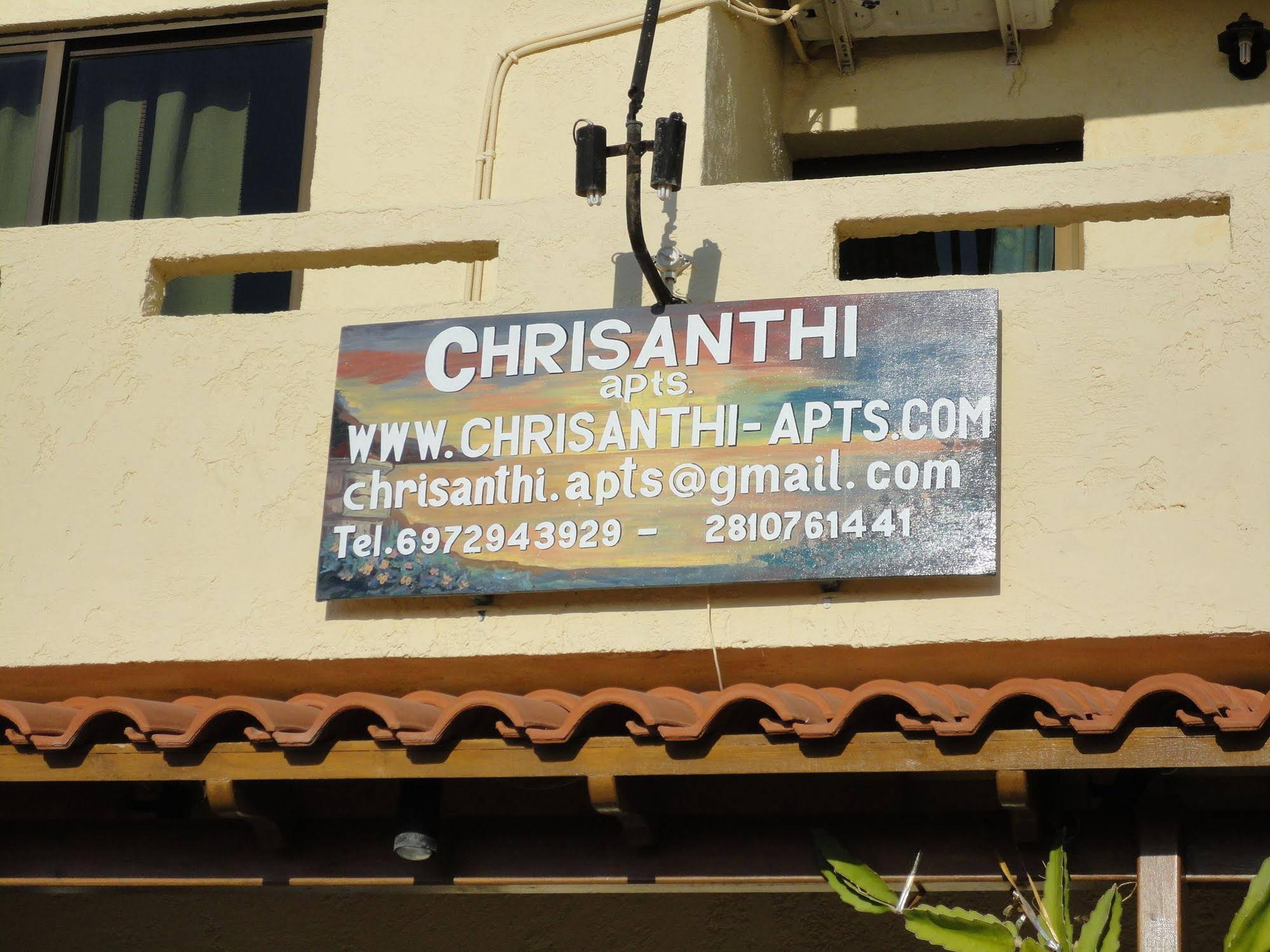 Chrysanthi Apartments