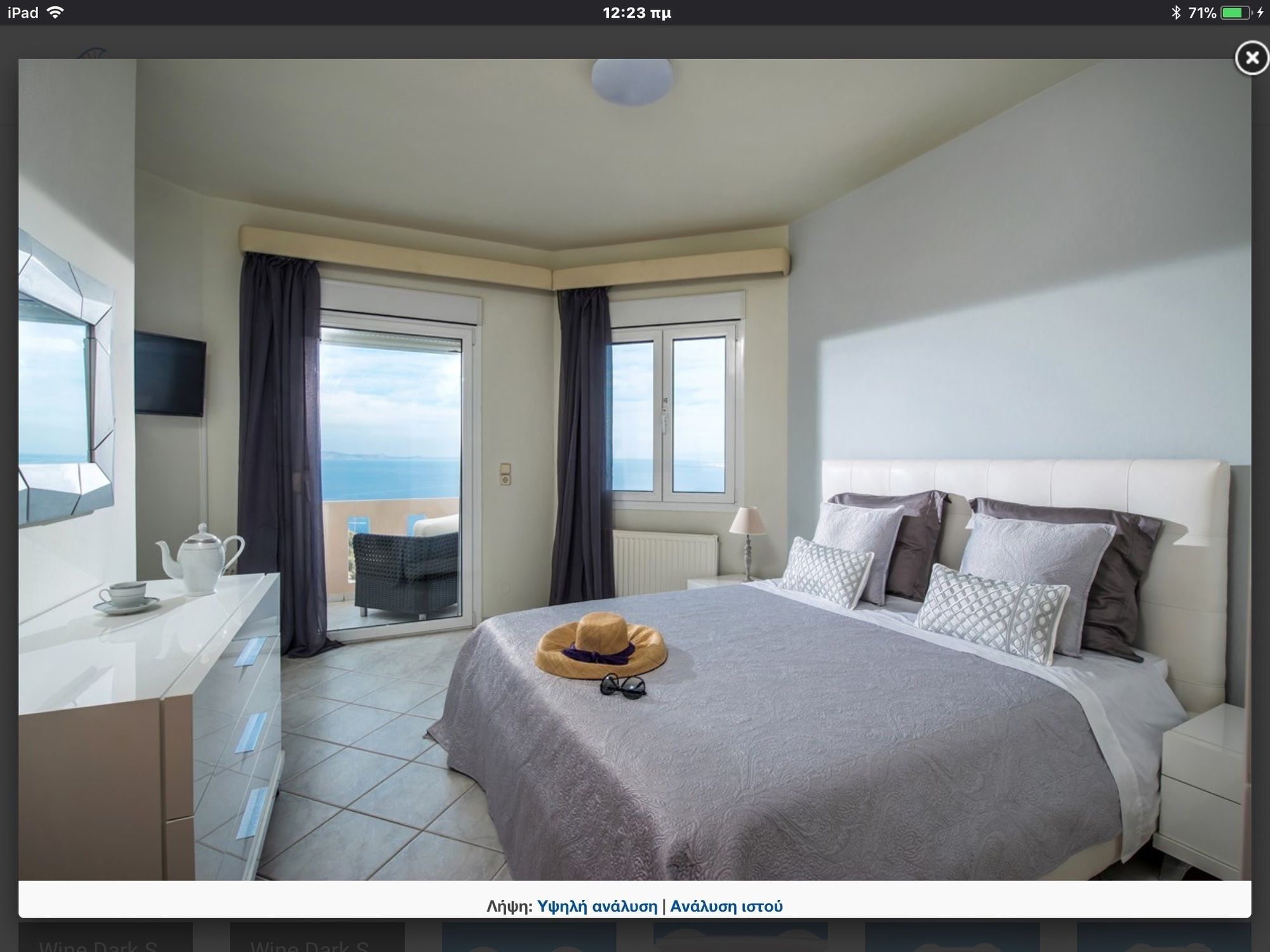 Wine Dark Sea Luxury Villa Artemis