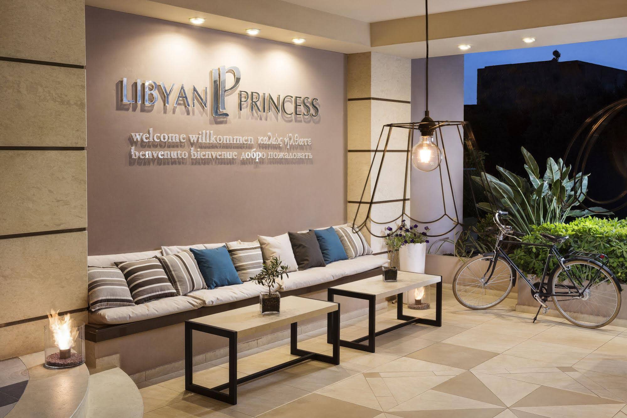 Libyan Princess