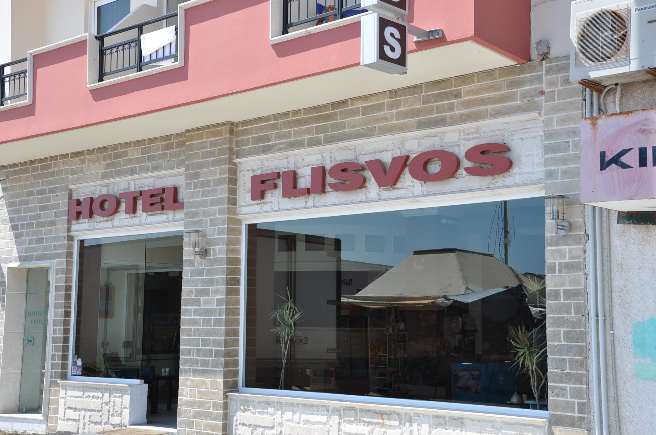 Flisvos Hotel