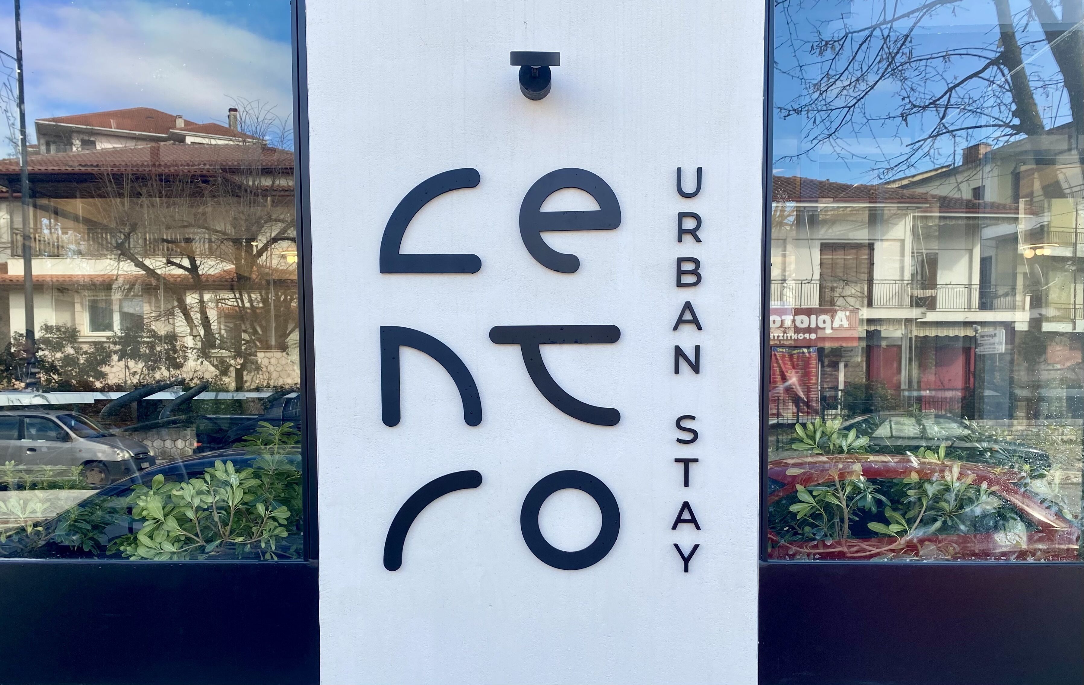 Centro Hotel Ioannina