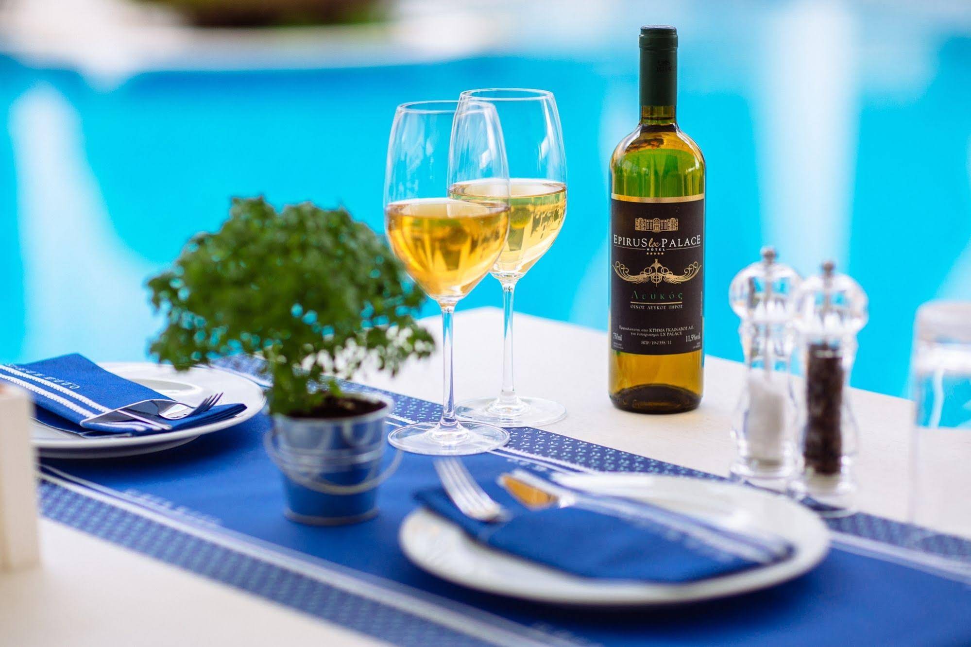 Epirus Palace Hotel & Conference Center