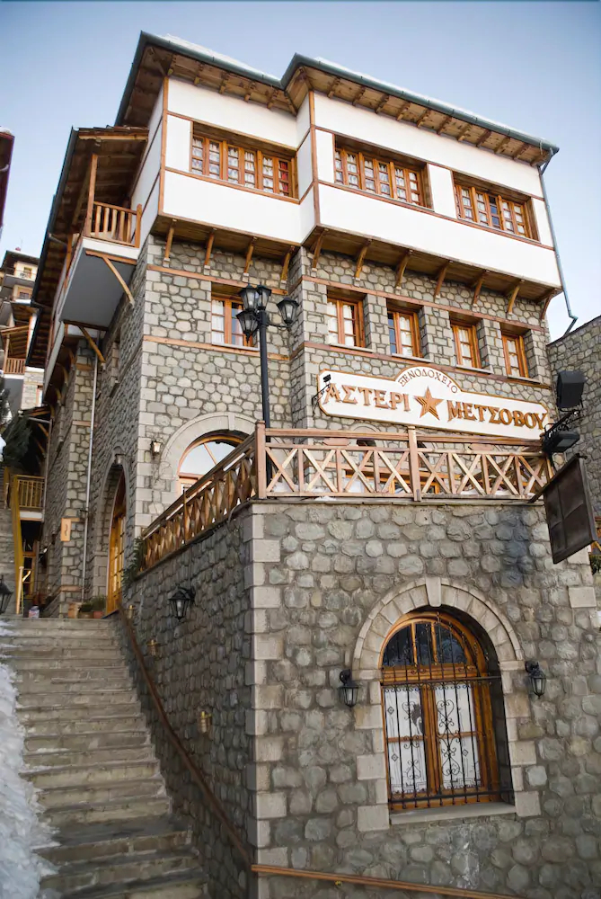 Hotel Asteri Metsovo