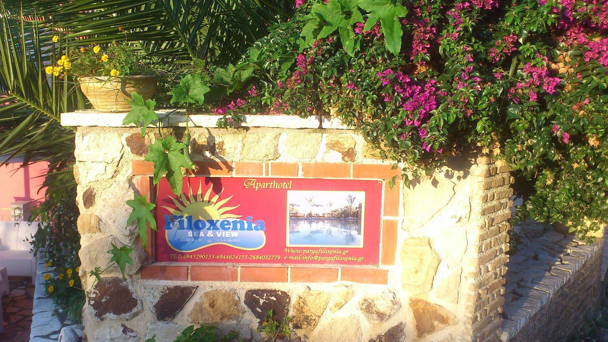 Filoxenia Sea & View