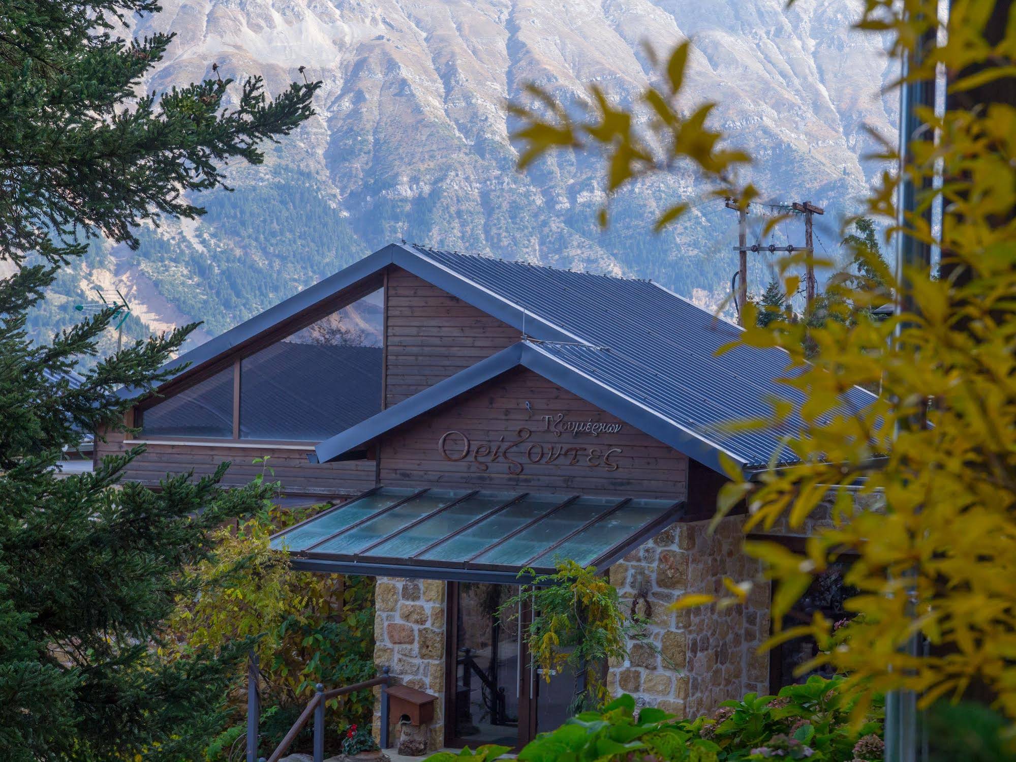 Orizontes Tzoumerkon Hotel Resort