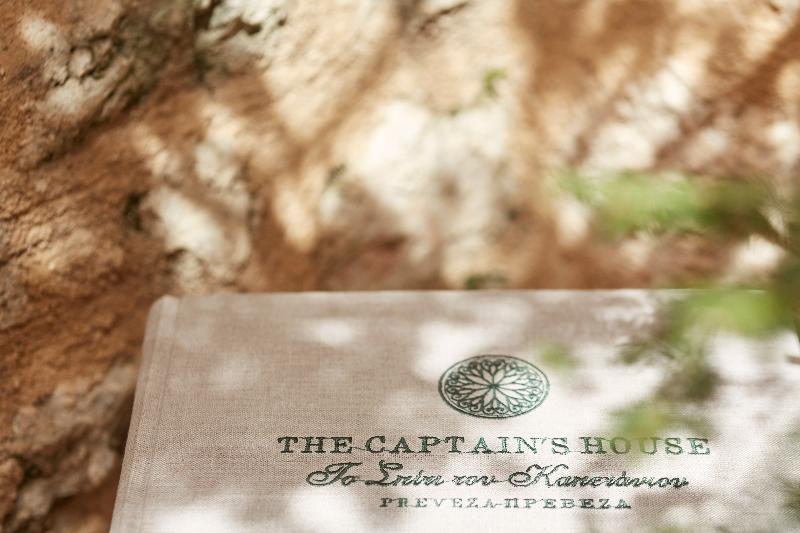 The Captain’s House Boutique Hotel