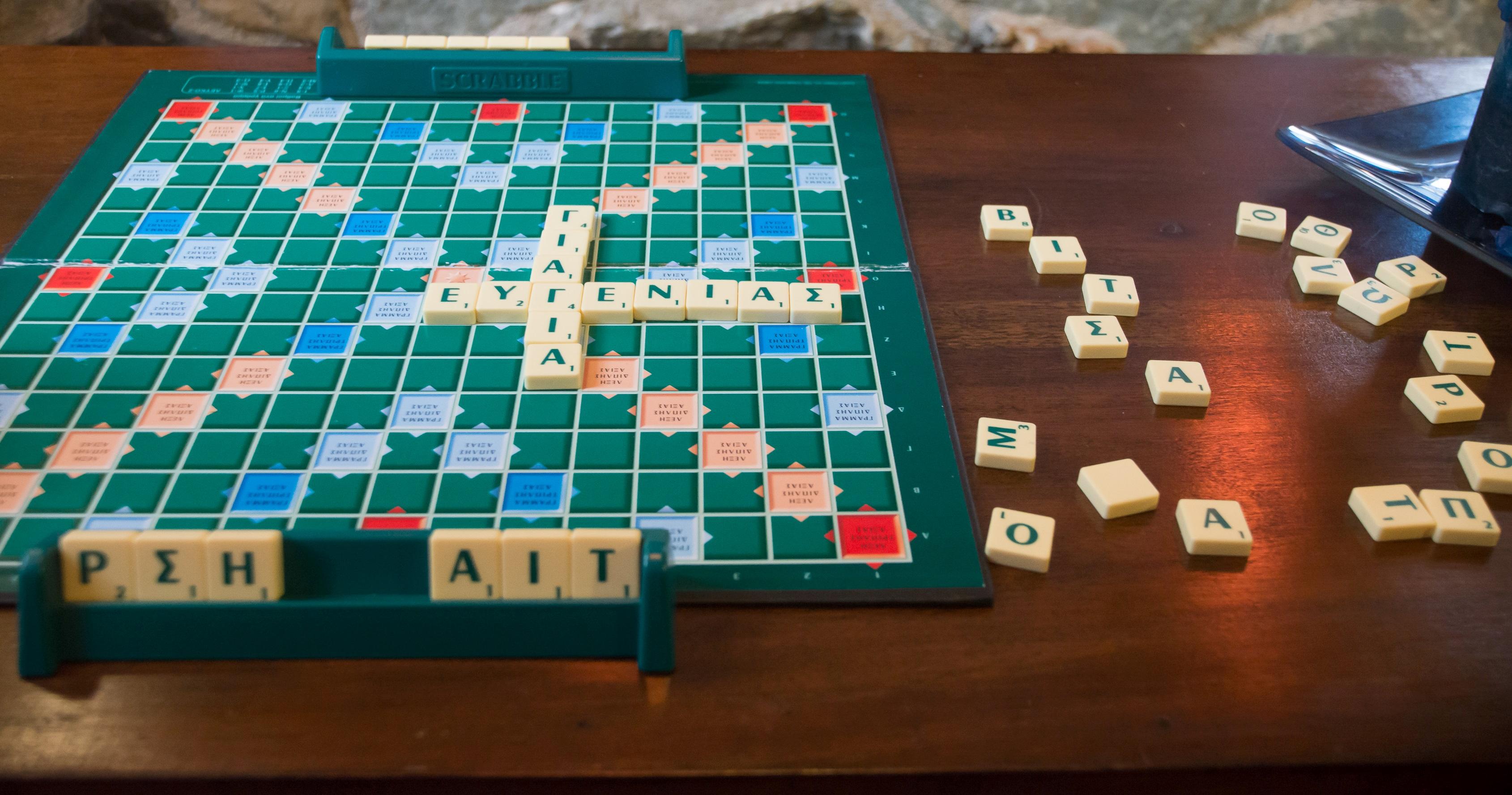 Stis Giagias Evgenias