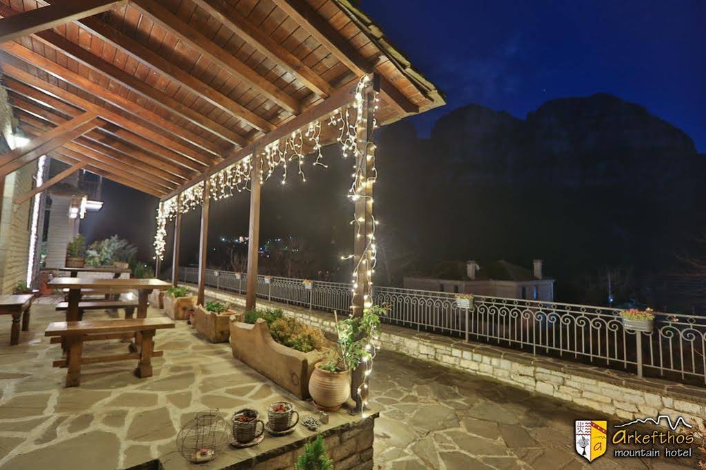 Arkefthos Mountain Hotel