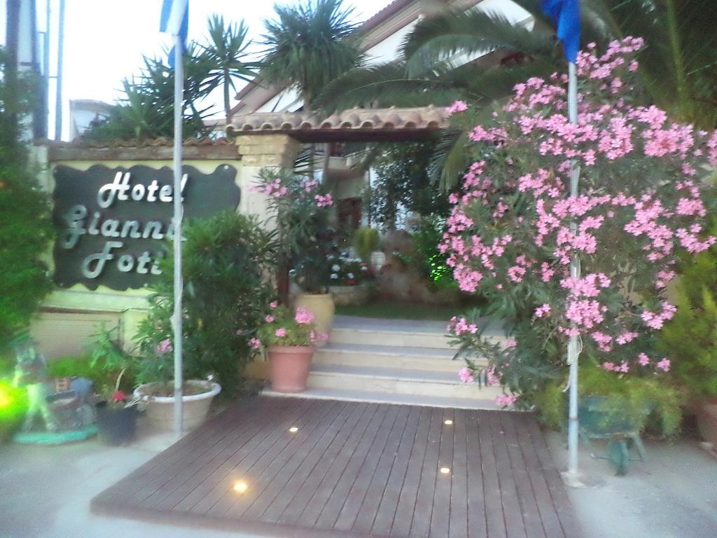 Hotel Giannis & Fotini