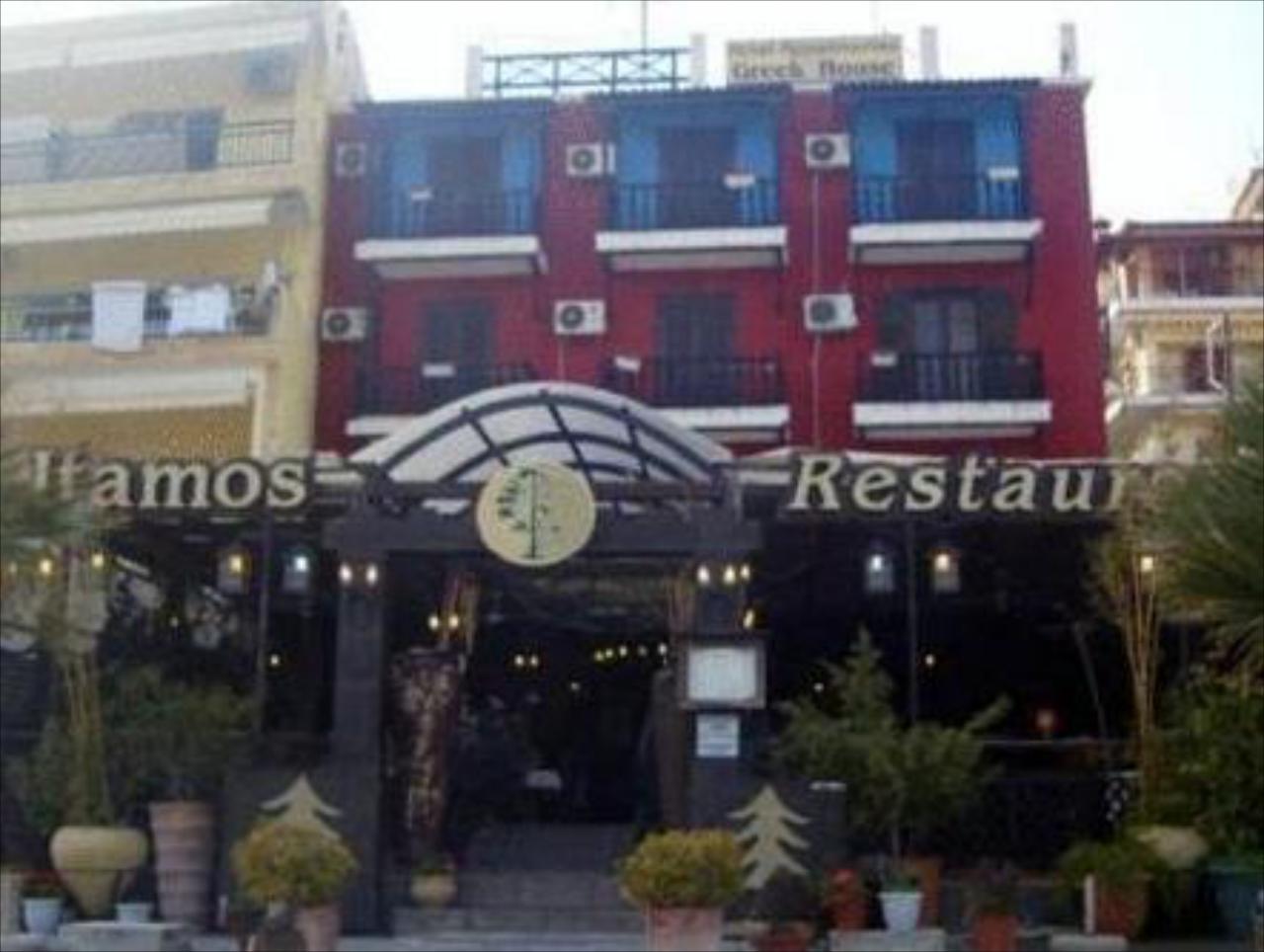 Greek House