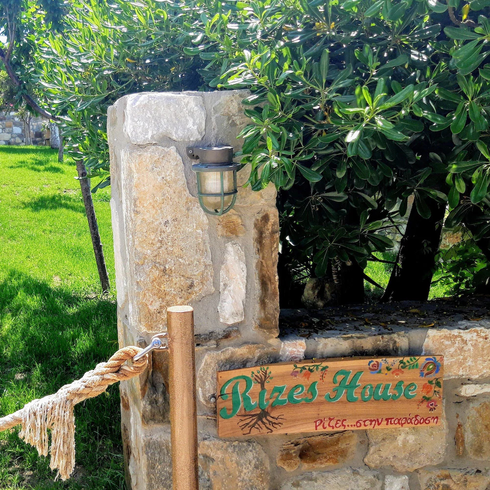 Rizes House