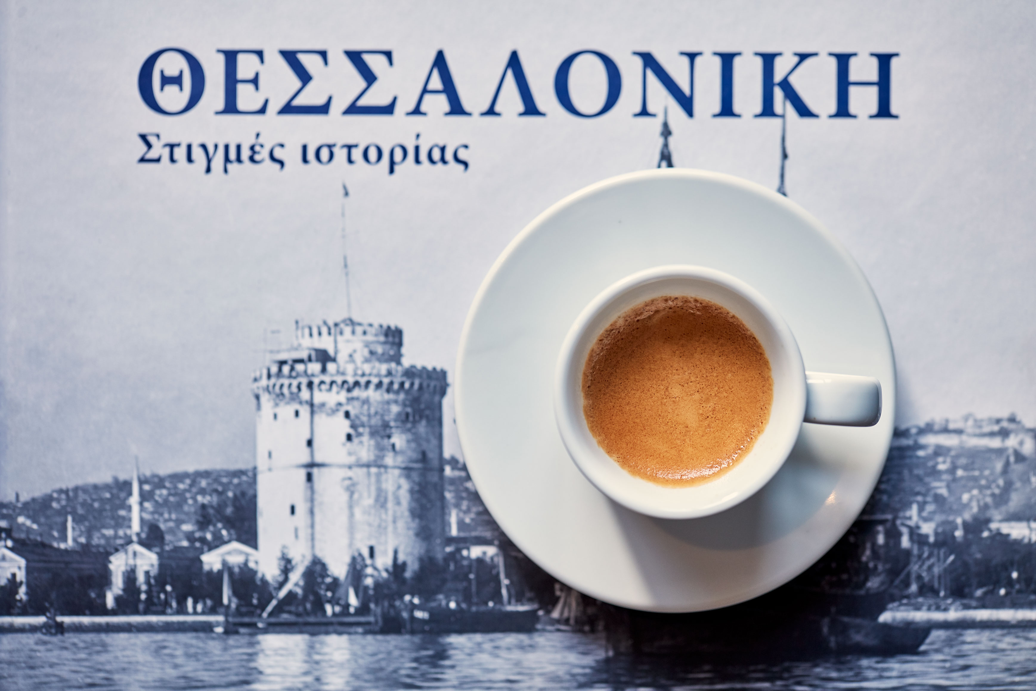 Antigon Urban Chic Hotel