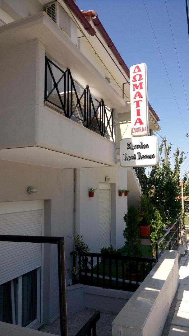 Skordas Rent Rooms