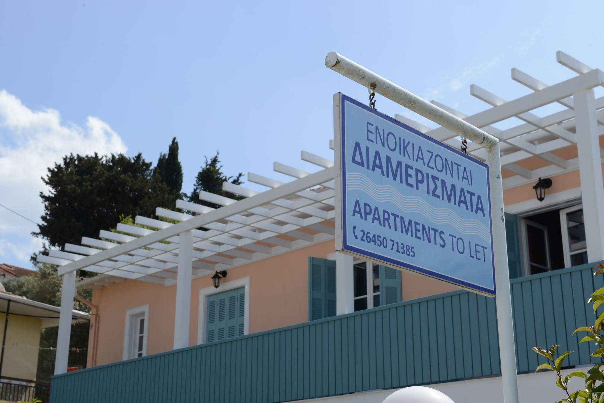 Tsonas Apartments
