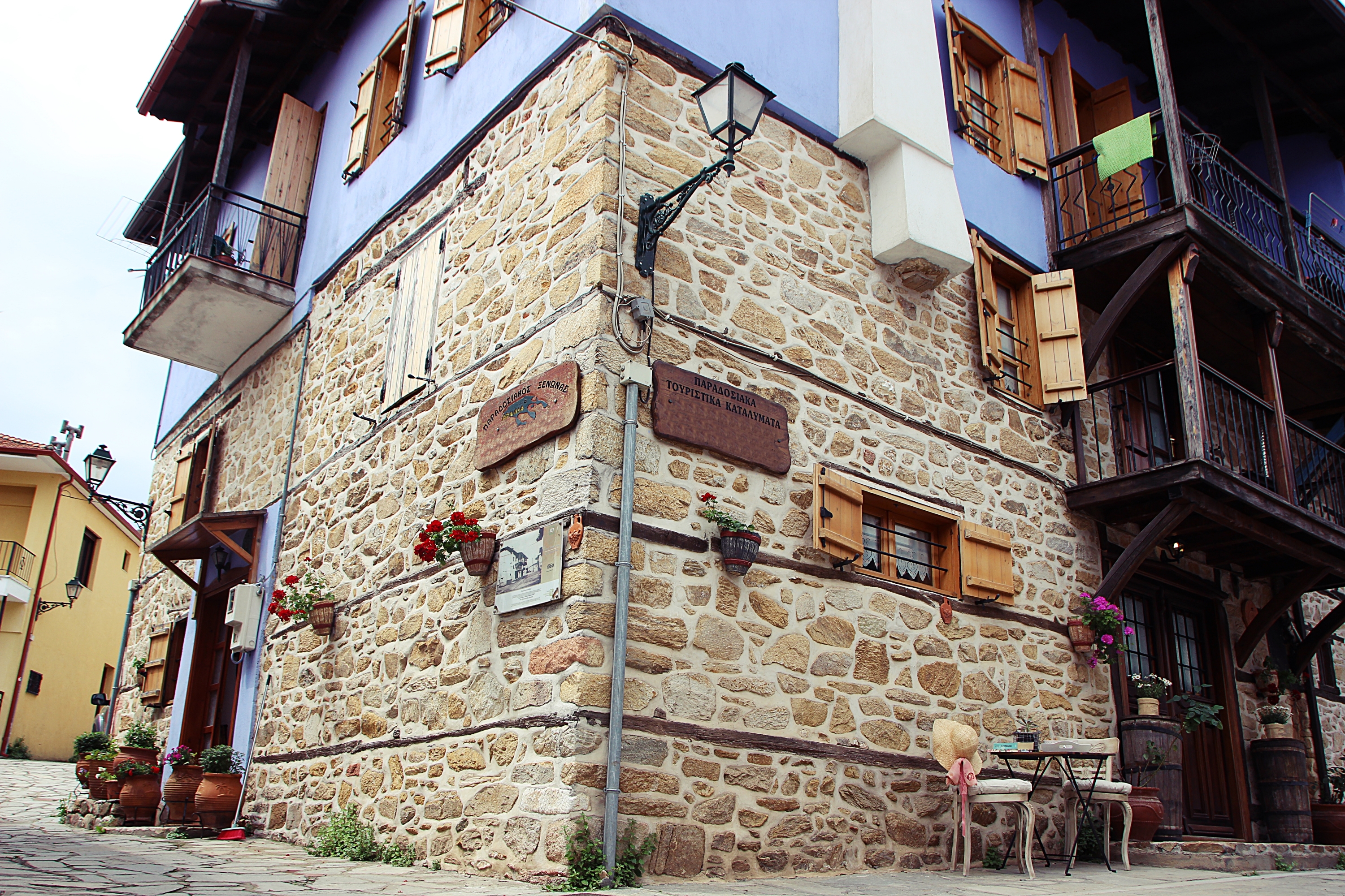 Aristotelis Guest Houses