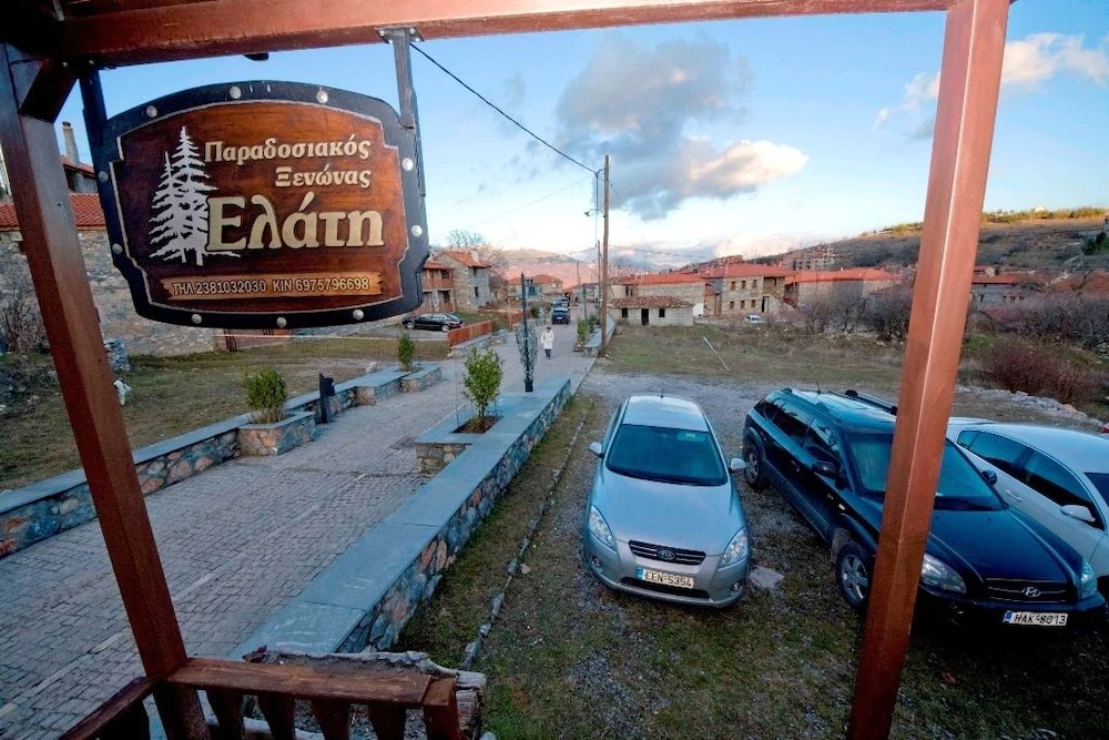Guesthouse Elati-Pella