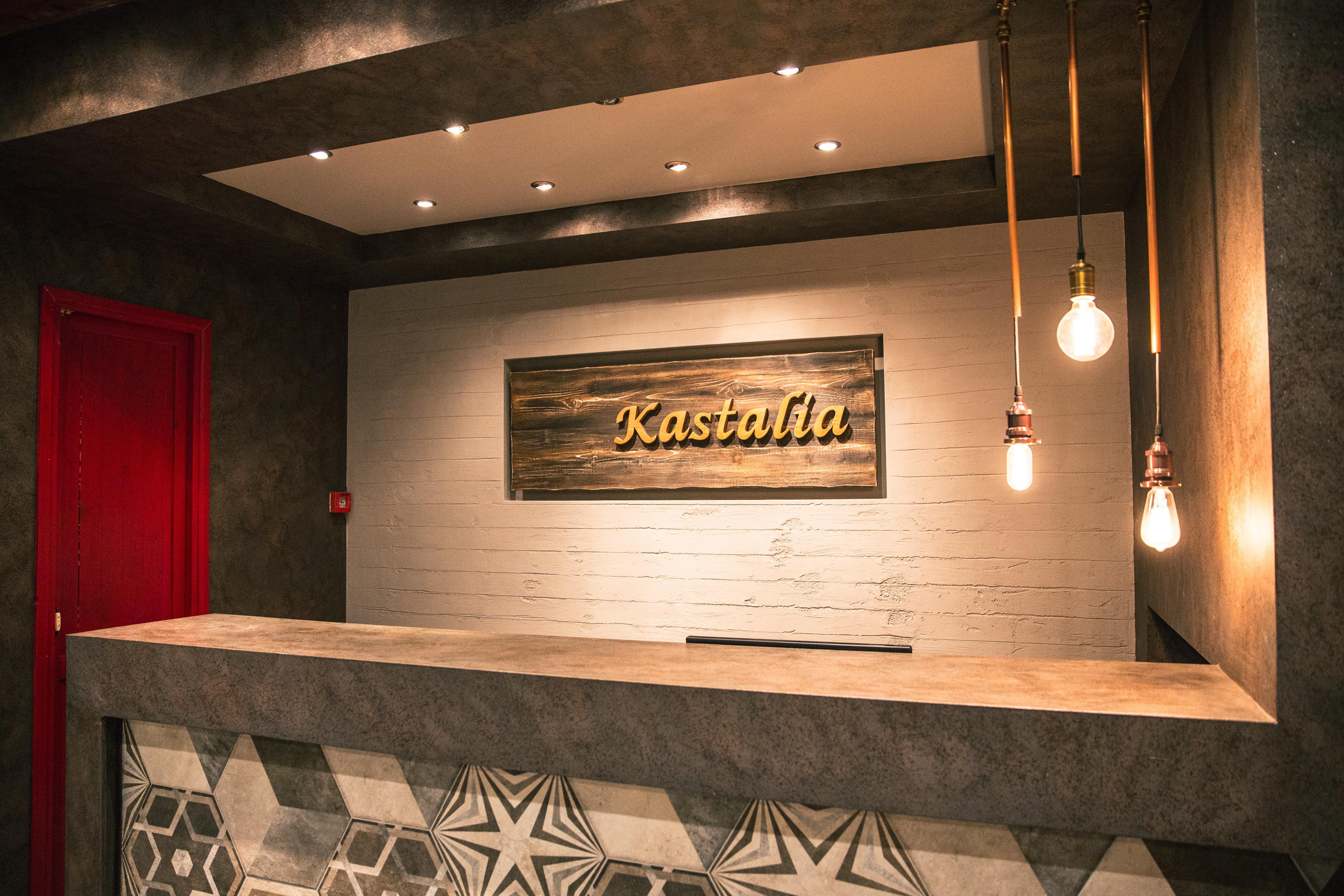 Kastalia Boutique Hotel
