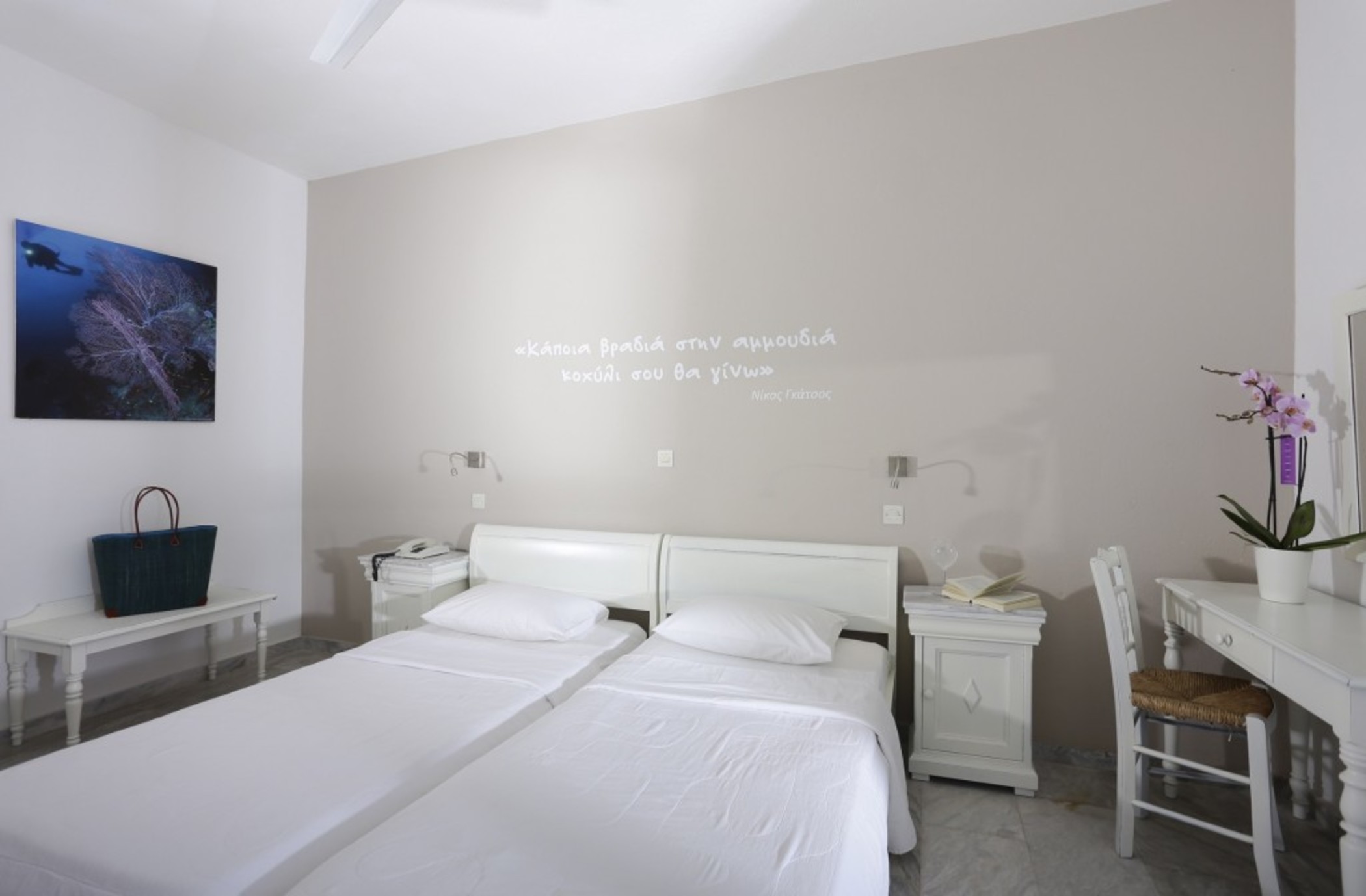Aphrodite Beach Hotel