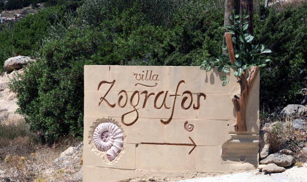 Villa Zografos